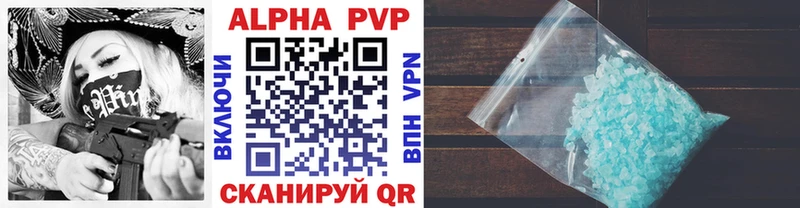 где можно купить наркотик  Тетюши  Alpha-PVP Crystall 