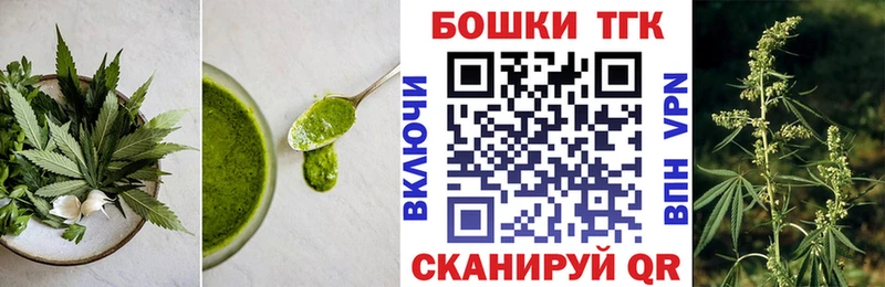 Cannafood марихуана  ОМГ ОМГ зеркало  Тетюши 