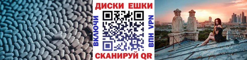 наркота Тетюши ЭКСТАЗИ MDMA