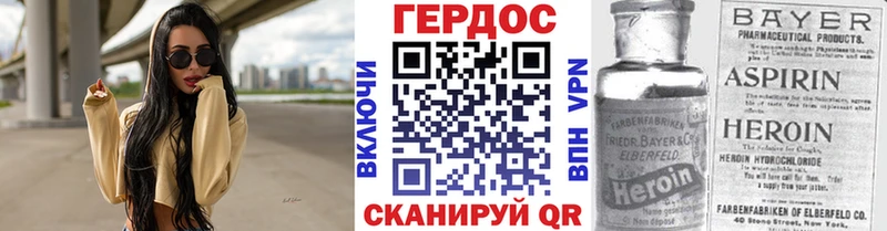 где найти   Тетюши  ГЕРОИН герыч 