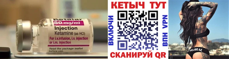 мориарти наркотические препараты  Тетюши  Кетамин VHQ 