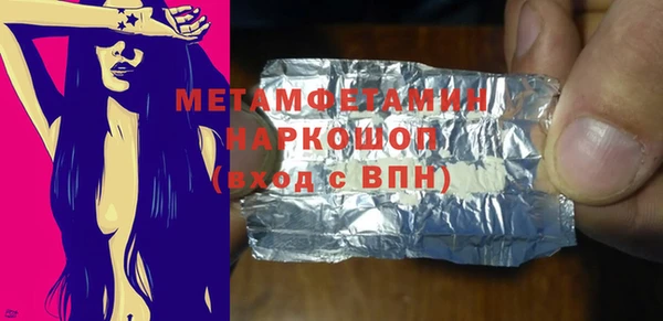 гидропоника Абдулино