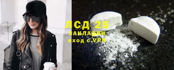 амф Абинск