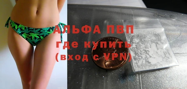 mdpv Абаза
