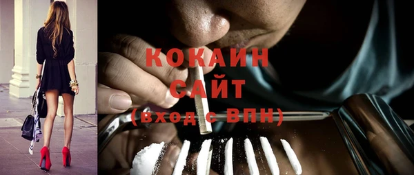амф Абинск