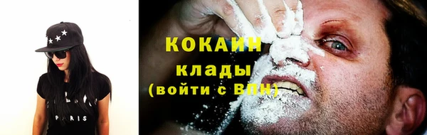 амф Абинск