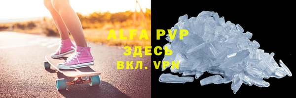 mdpv Абаза