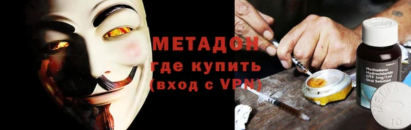 mdpv Абаза