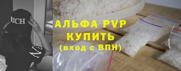 mdpv Абаза