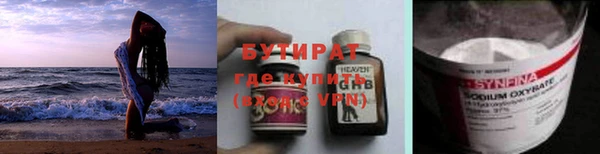 mdpv Абаза