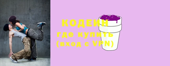 амф Абинск