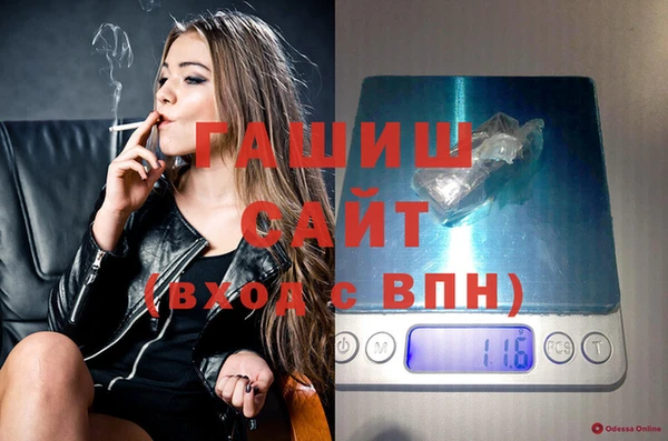 амф Абинск