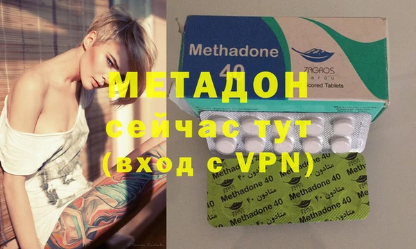 mdpv Абаза