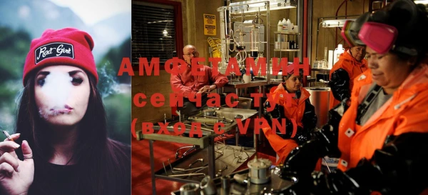 mdpv Абаза