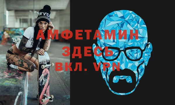 mdpv Абаза