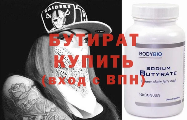 гидропоника Абдулино
