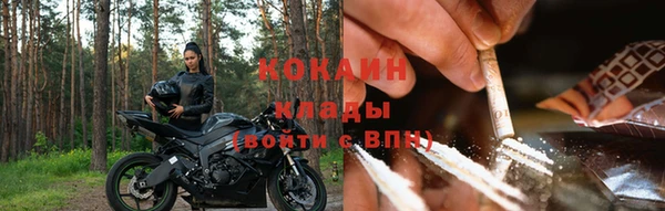 mdpv Абаза
