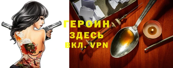 mdpv Абаза