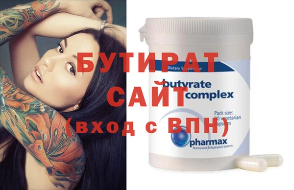 mdpv Абаза