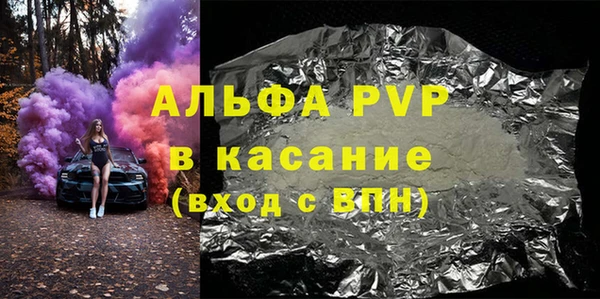 амф Абинск