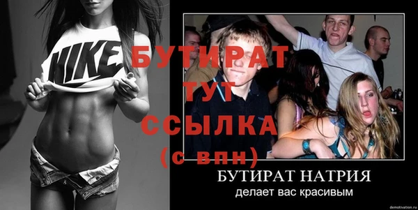 гидропоника Абдулино