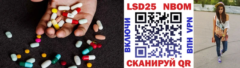 ЛСД экстази кислота  Тетюши 