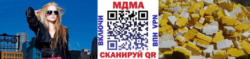MDMA молли  Тетюши 