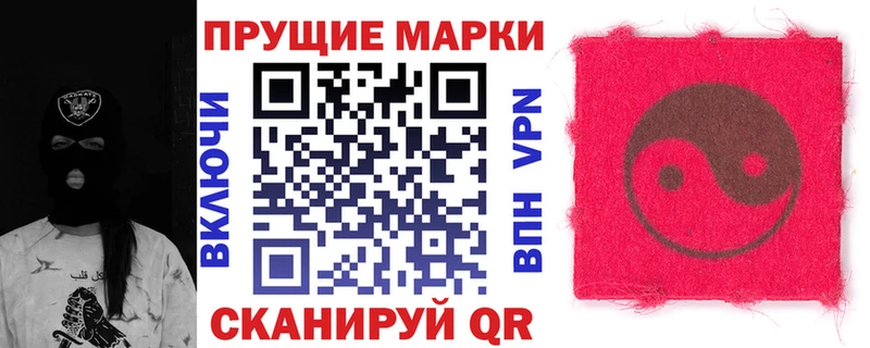 наркошоп  Тетюши  Марки N-bome 1,5мг 